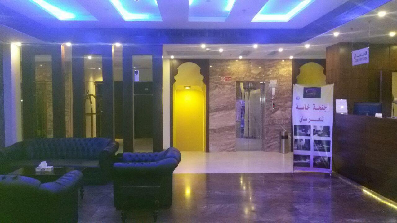 Rafeef Furnished Appart hôtel Djeddah