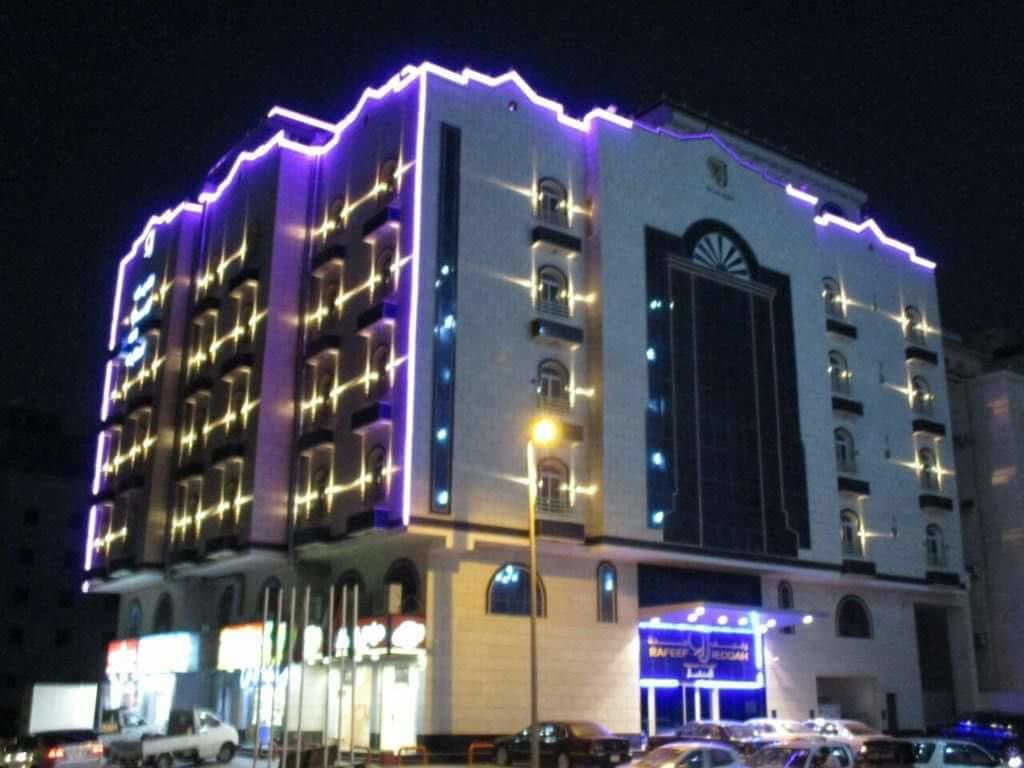 Appart hôtel Rafeef Furnished Djeddah
