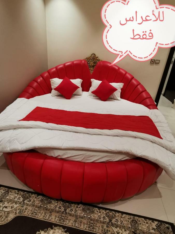 Aparthotel Rafeef Furnished